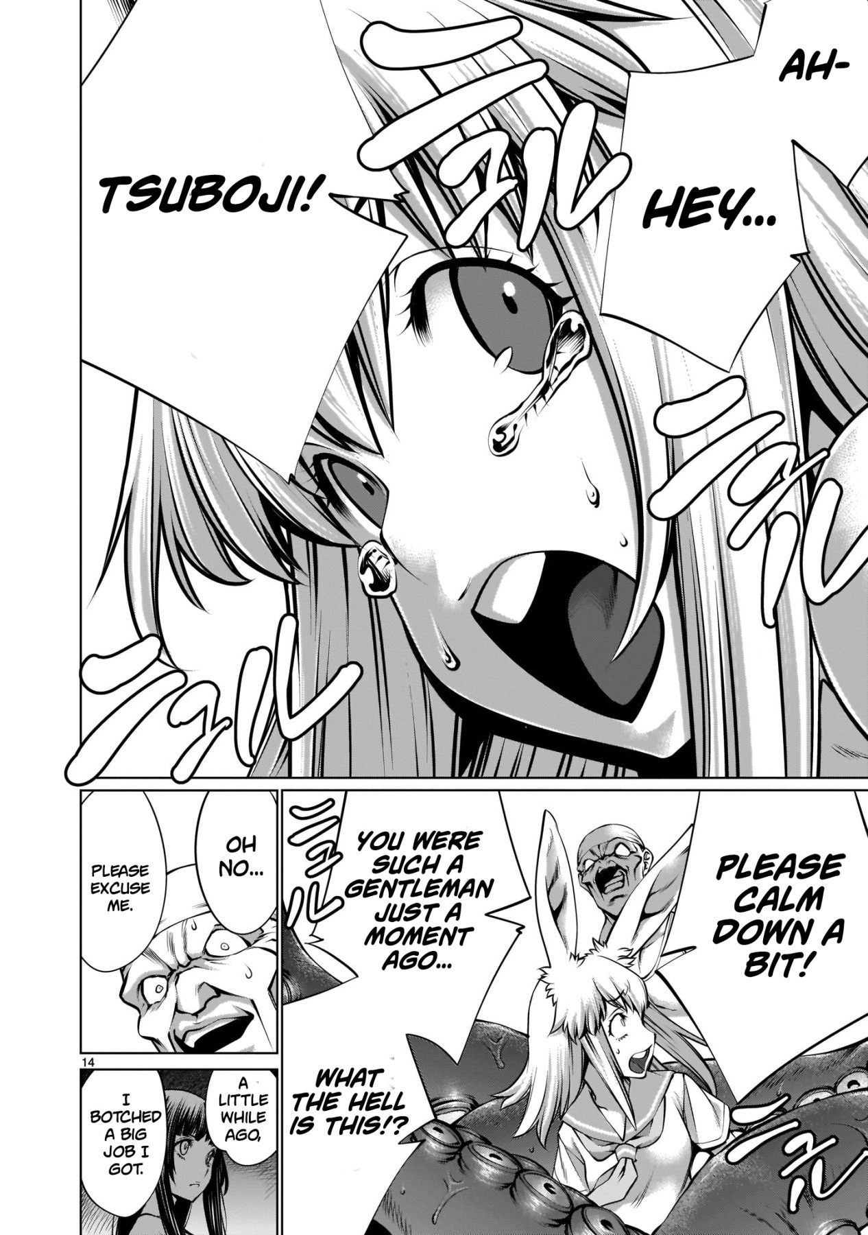 Hentai Manga Comic-Isn't It Too Much? Inaba-san/Hoshi Gari Sugidesho? Inaba-san Ch. 5-Read-12